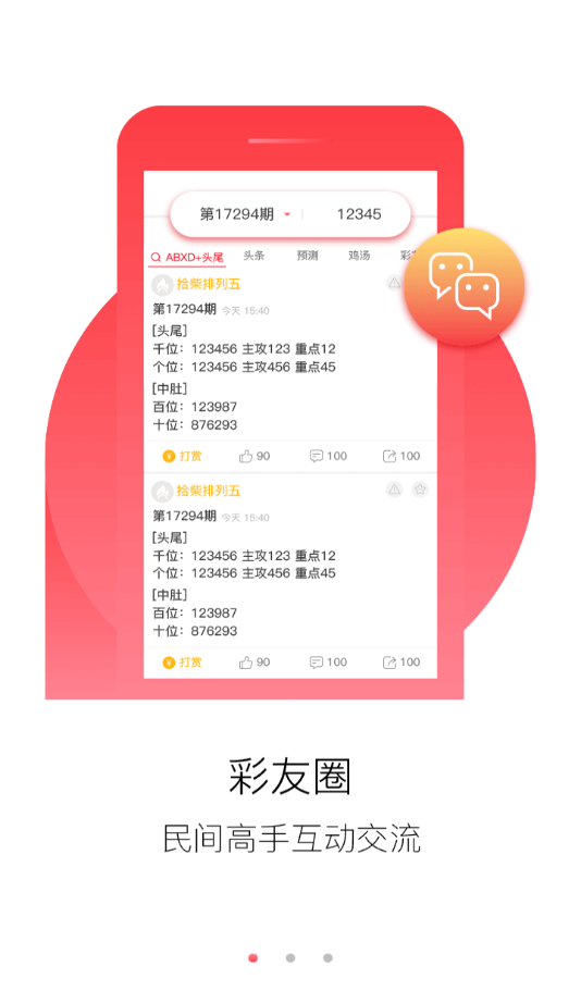 澳门正版资料大全免费歇后语086期 18-40-23-16-05-09T：35,澳门正版资料大全免费歇后语第086期——探索数字世界的奥秘与魅力