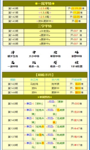 管家婆一码一肖100中奖023期 01-08-25-31-36-47H：33,管家婆一码一肖的神秘面纱，探索中奖的秘密与数字背后的故事