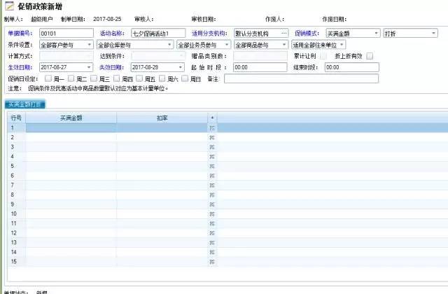 管家婆最准一码一肖100期 06-10-21-24-43-47V：20,探索管家婆最准一码一肖，100期的奥秘与解析