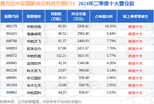 新澳门今晚开特马开奖023期 18-22-26-36-38-45G：26,新澳门今晚开特马开奖023期，探索彩票背后的故事与期待