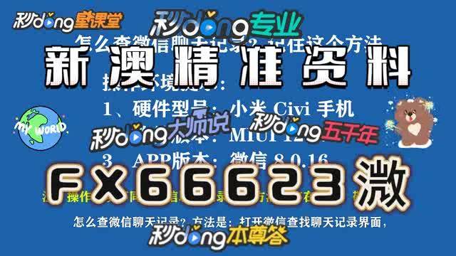 澳门三肖三码精准100%的背景和意义057期 03-15-38-45-48-49F：45,澳门三肖三码精准的背景与意义——以第057期为例（标题）