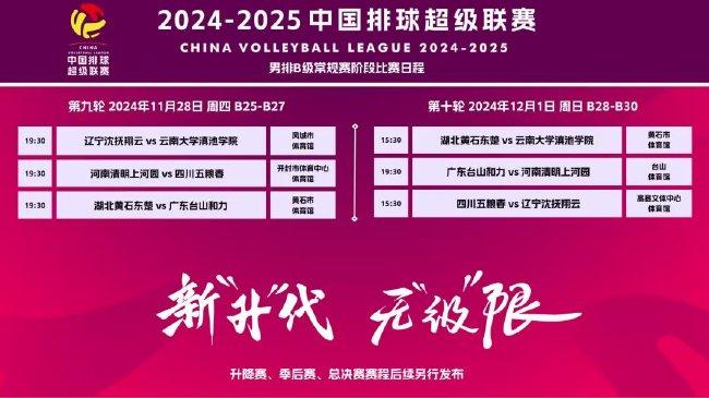 新澳门2025年资料大全管家婆001期 09-21-26-37-38-44X：37,新澳门2025年资料大全管家婆详解，从数字解读未来的可能性