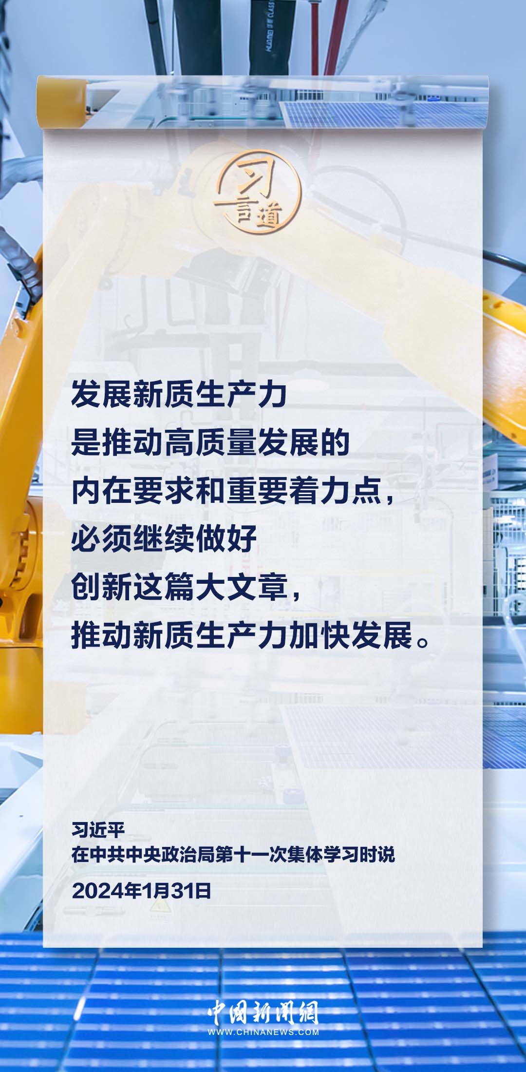 新澳门今晚必开一肖101期 13-31-35-38-40-41Y：21,探索新澳门今晚101期彩票预测，数字与命运的交汇