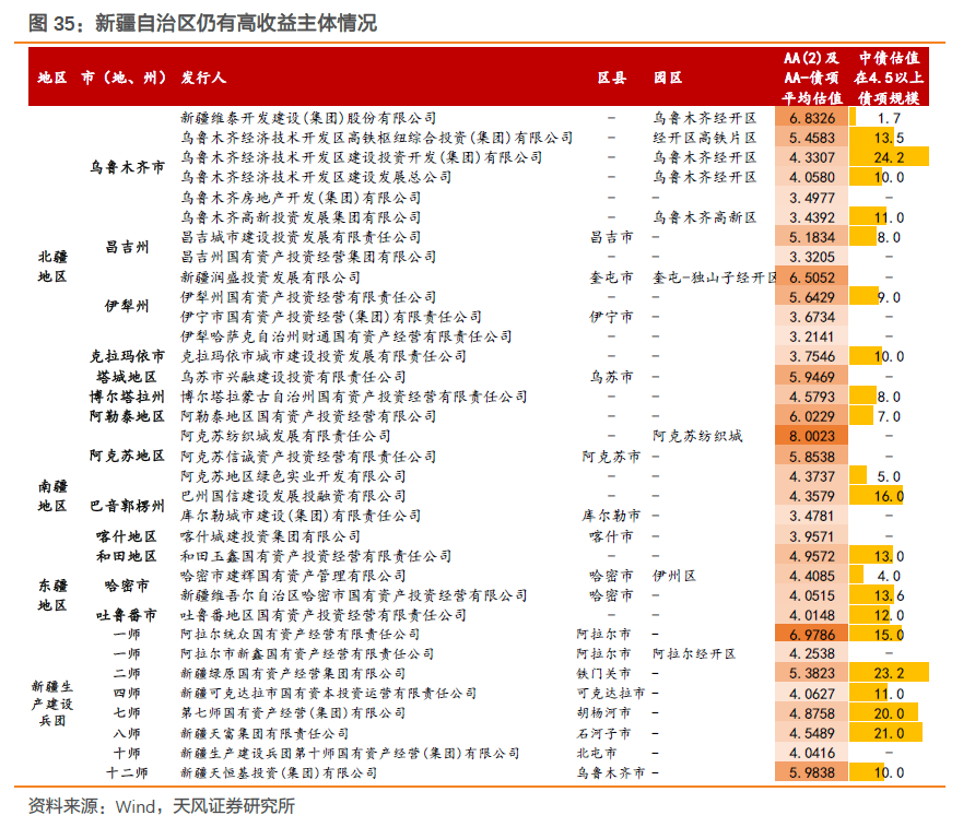 7777788888精准玄机085期 04-11-20-39-44-46K：05,探索精准玄机，77777与88888的神秘数字组合（第085期分析）