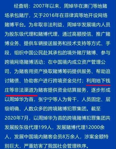 2025澳门特马今晚开142期 04-06-25-32-44-45L：46,澳门特马今晚开142期，探索彩票背后的故事与期待