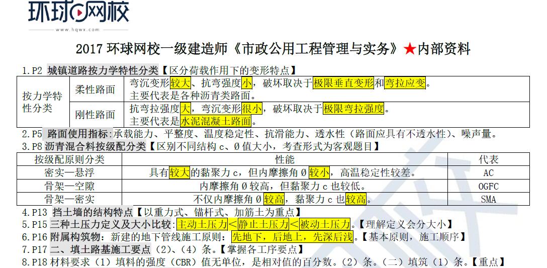 澳门内部最精准资料绝技072期 04-06-14-20-29-46G：35,澳门内部最精准资料绝技揭秘，深度解析第072期及神秘数字组合 04-06-14-20-29-46G与终极数字35之谜