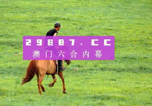 今晚一肖一码澳门一肖四不像005期 08-09-20-24-42-47M：46,今晚一肖一码澳门一肖四不像005期揭秘与解析，探寻幸运数字的秘密