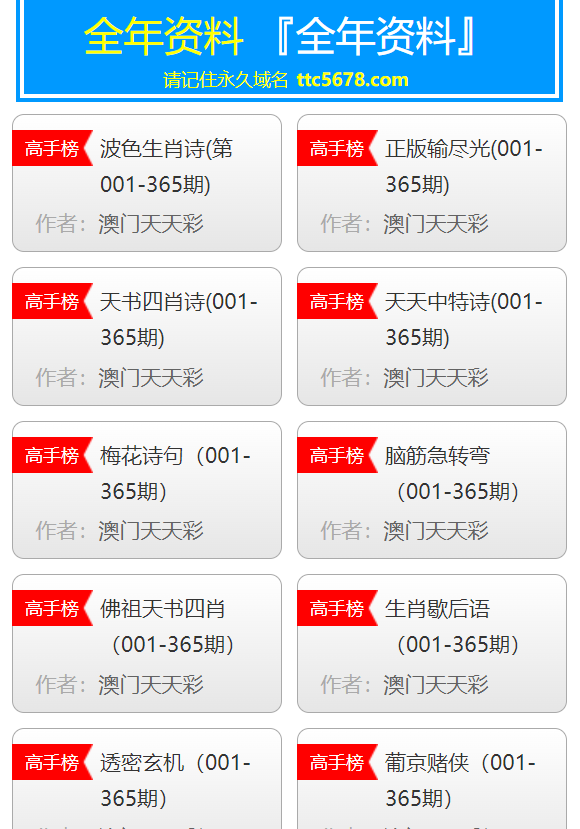 2025新奥天天资料免费大全041期 05-48-32-24-01-41T：26,探索新奥天天资料免费大全，揭秘未来奥秘