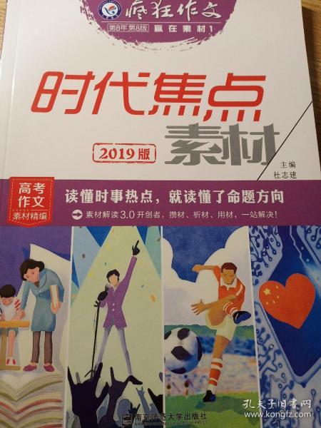 香港正版资料免费资料大全一074期 01-10-19-36-37-43U：25,香港正版资料免费资料大全一074期，探索与分享