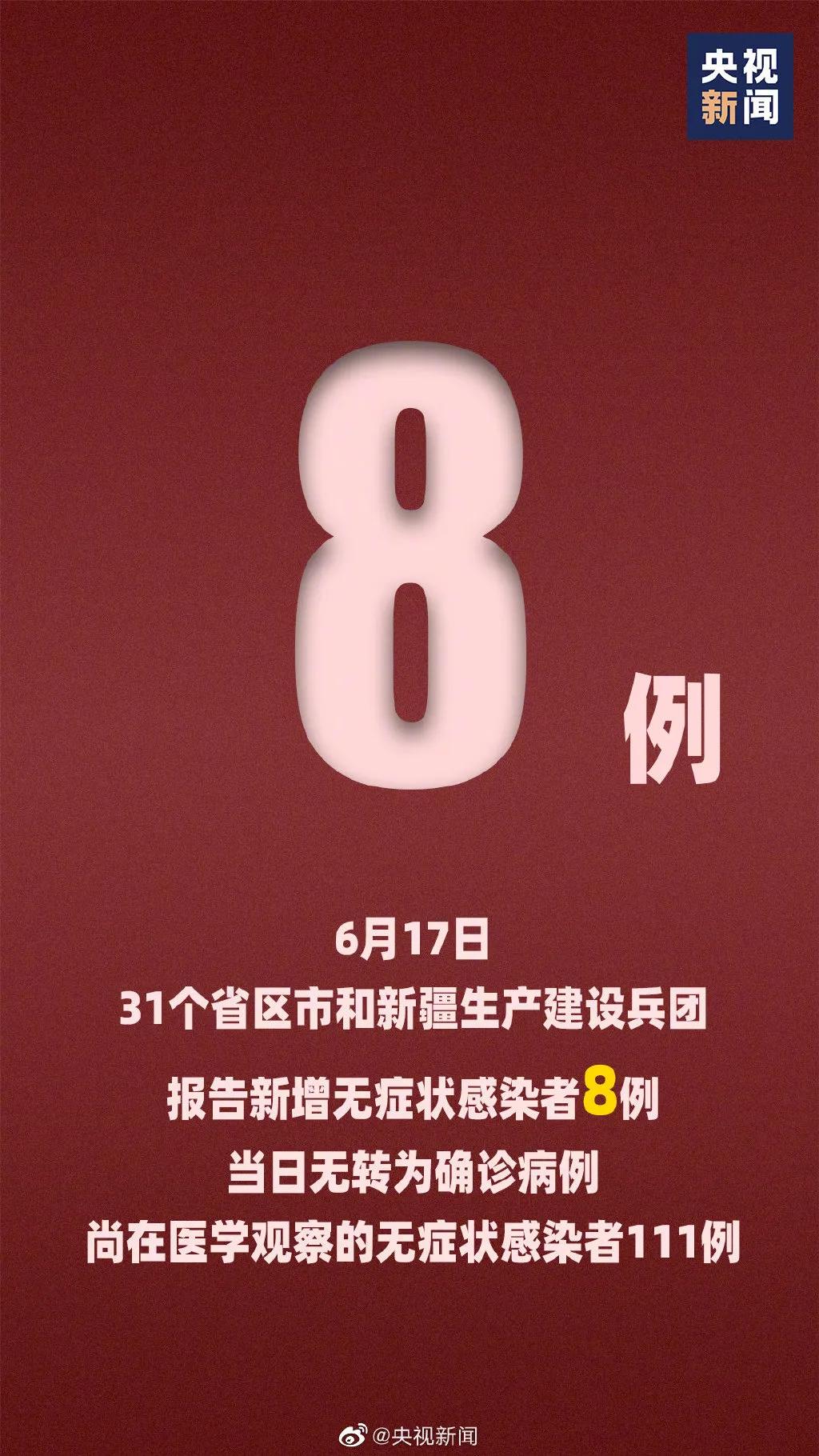 澳门六开彩打开天天彩111期 01-09-24-31-35-39B：01,澳门六开彩打开天天彩111期，探索彩票世界的神秘与期待