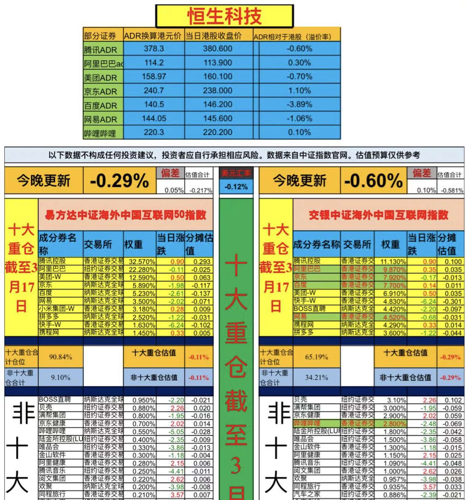 新澳门今晚开特马开奖023期 18-22-26-36-38-45G：26,新澳门今晚开特马开奖023期，探索彩票背后的故事与期待